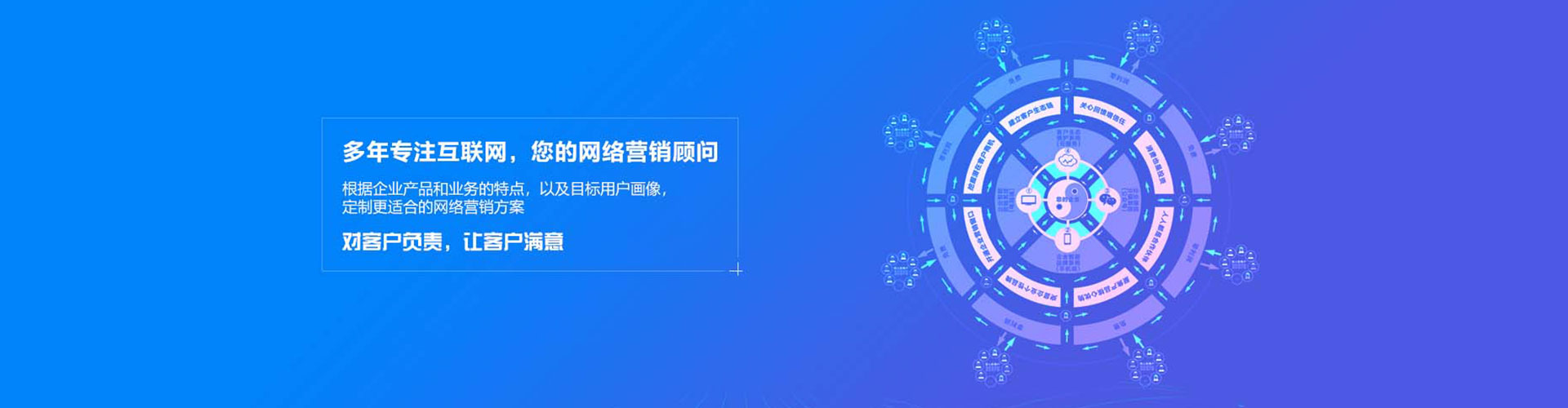 紫金百度竞价推广